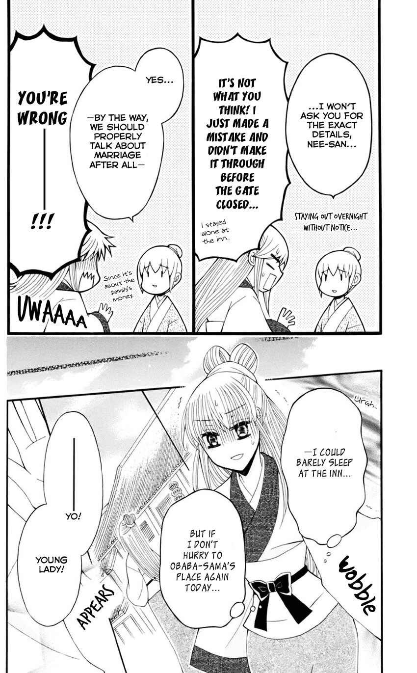 Page 13 Chapter 34 Ookami Heika no Hanayome