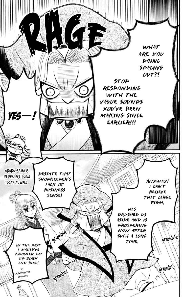 Page 24 Chapter 34 Ookami Heika no Hanayome
