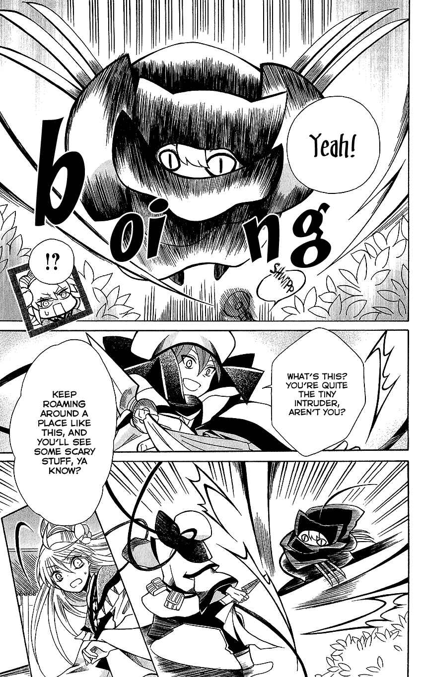 Page 21 Chapter 72 Ookami Heika no Hanayome