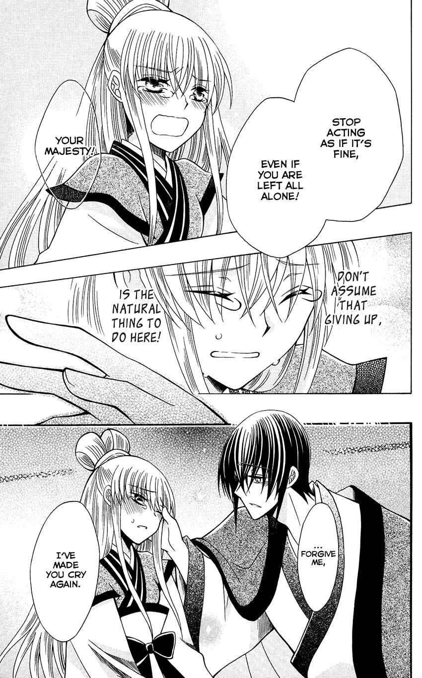 Page 30 Chapter 67 Ookami Heika no Hanayome