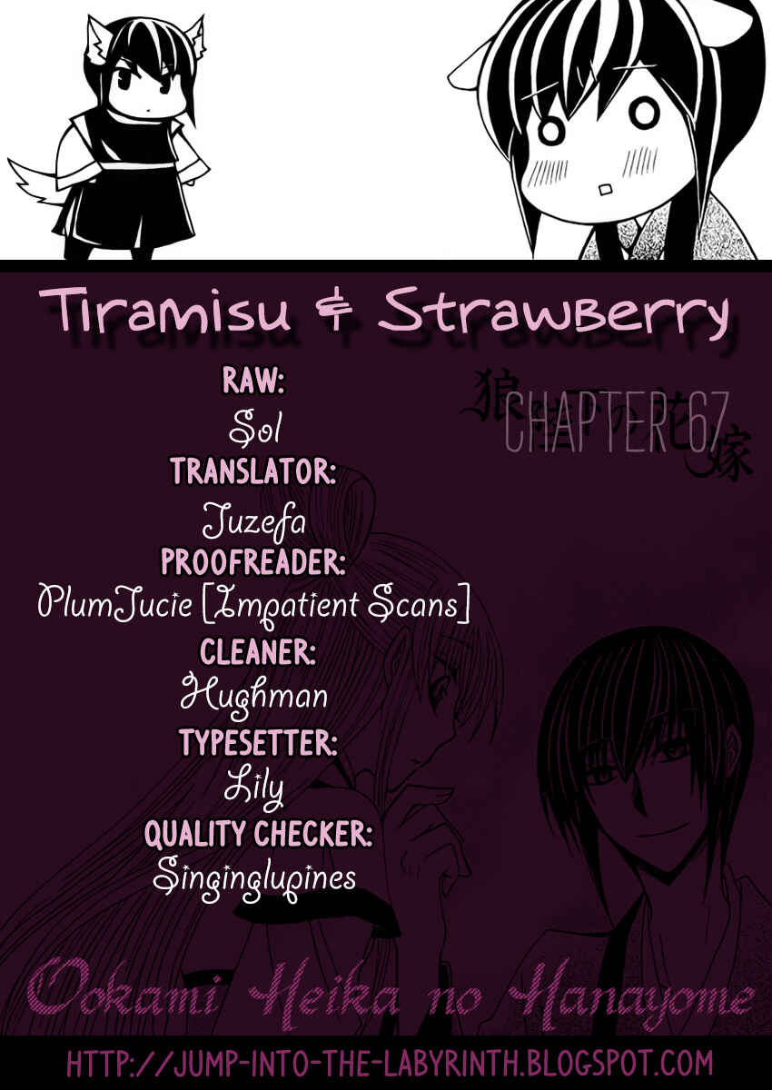 Page 34 Chapter 67 Ookami Heika no Hanayome
