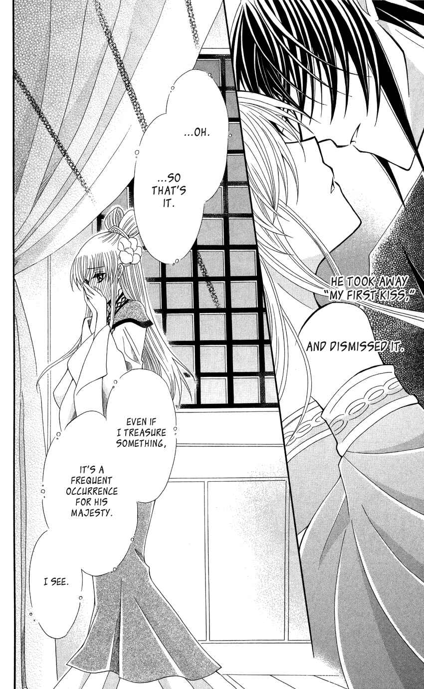 Page 28 Chapter 42 Ookami Heika no Hanayome