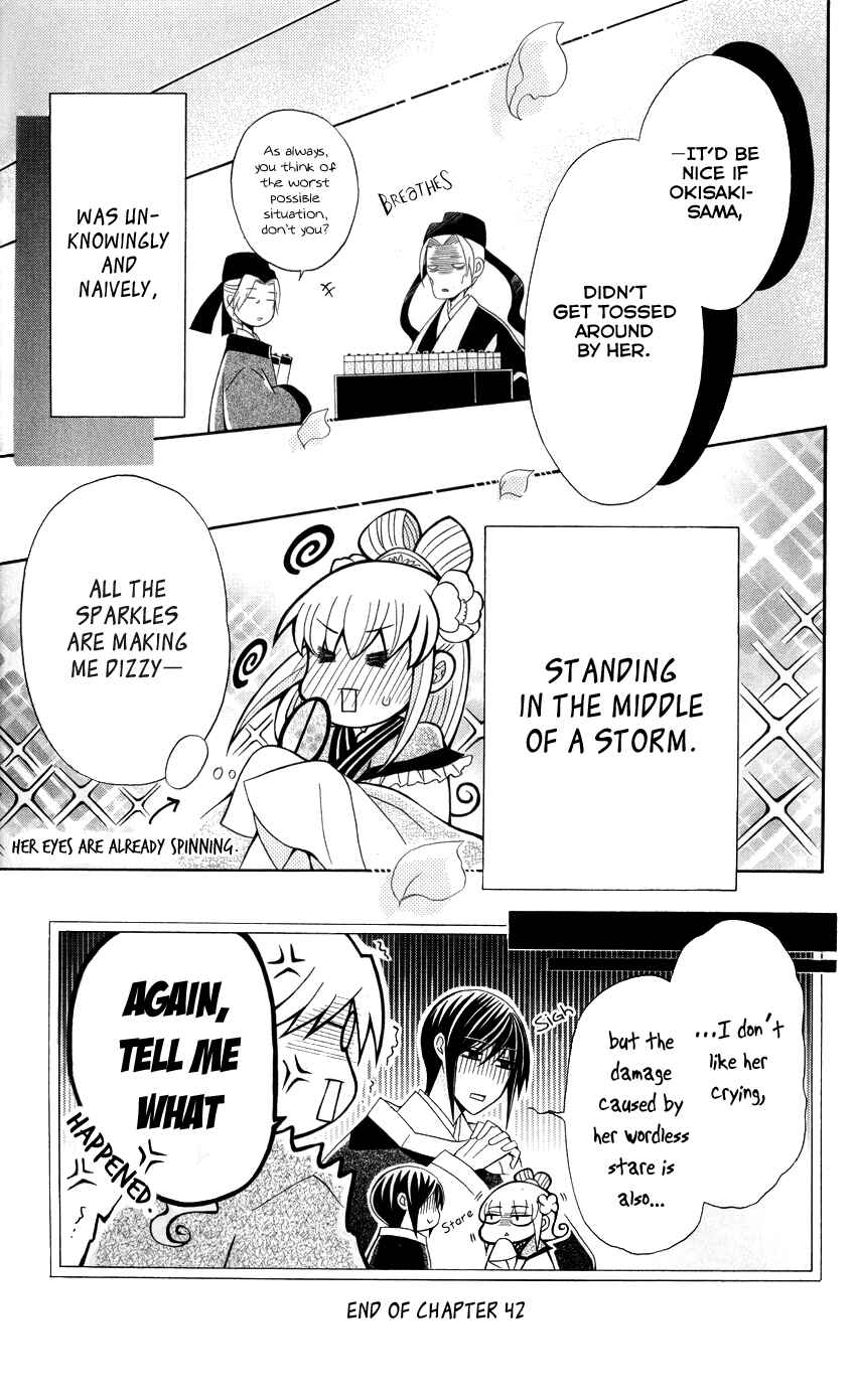 Page 35 Chapter 42 Ookami Heika no Hanayome