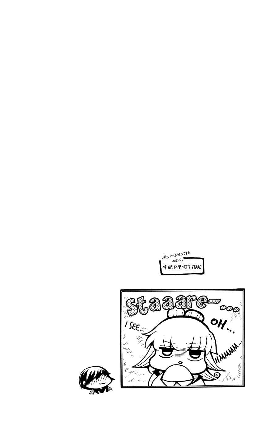 Page 36 Chapter 42 Ookami Heika no Hanayome