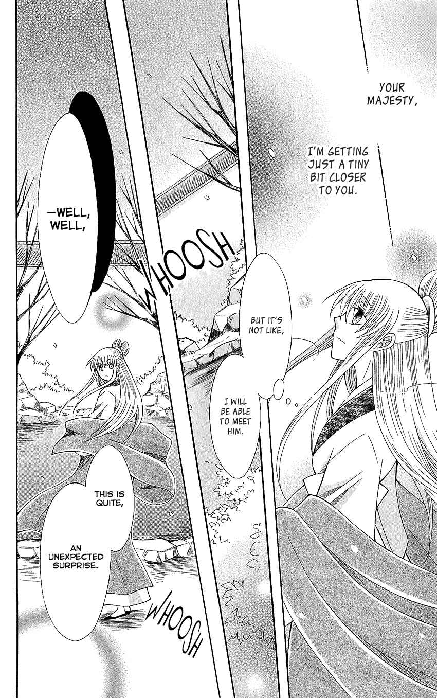 Page 18 Chapter 65 Ookami Heika no Hanayome