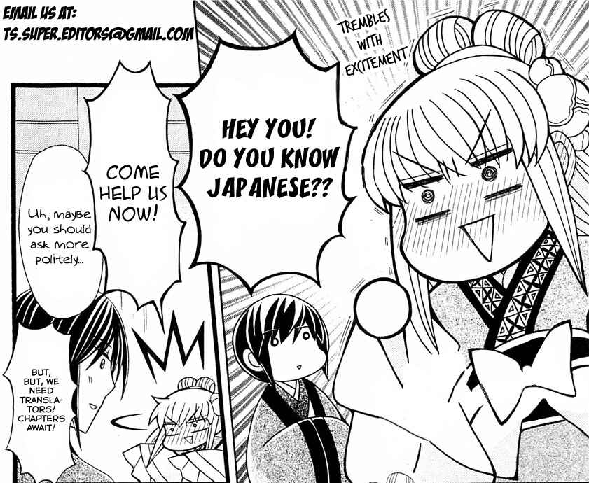 Page 2 Chapter 65 Ookami Heika no Hanayome
