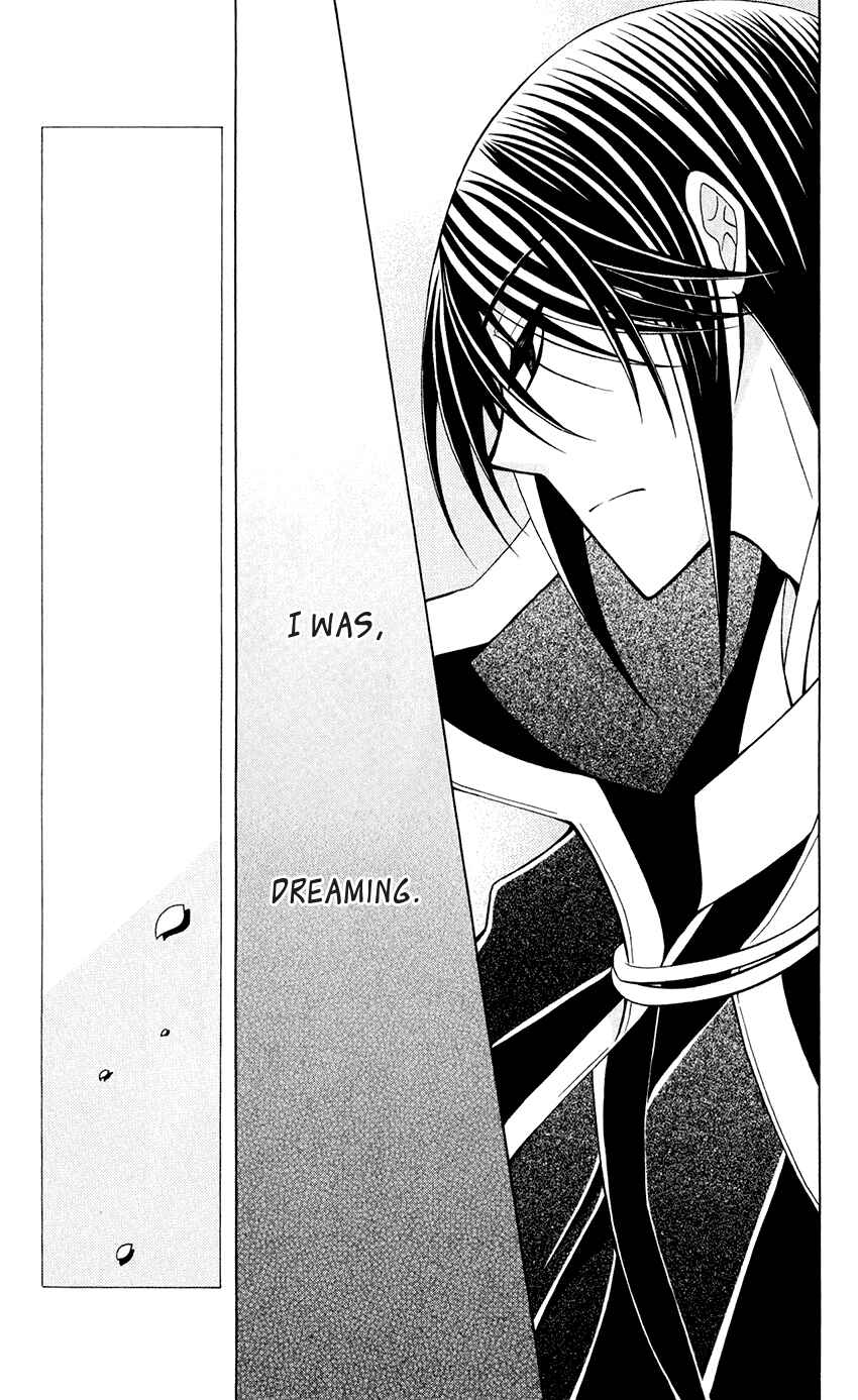 Page 11 Chapter 59 Ookami Heika no Hanayome
