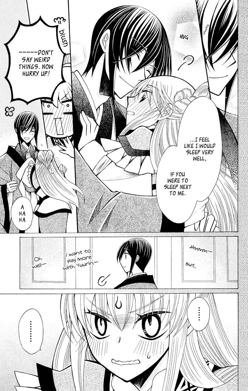 Page 25 Chapter 59 Ookami Heika no Hanayome