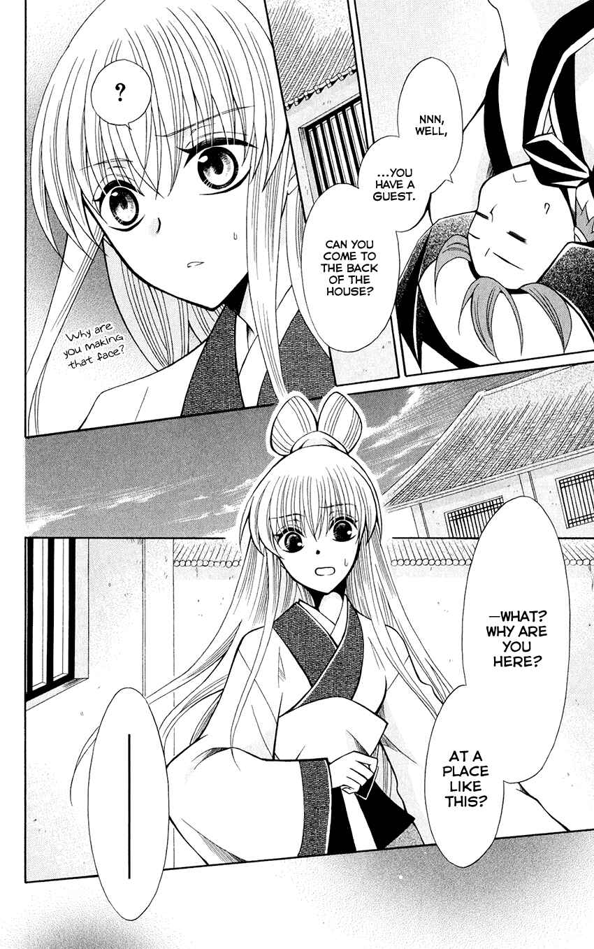 Page 30 Chapter 59 Ookami Heika no Hanayome
