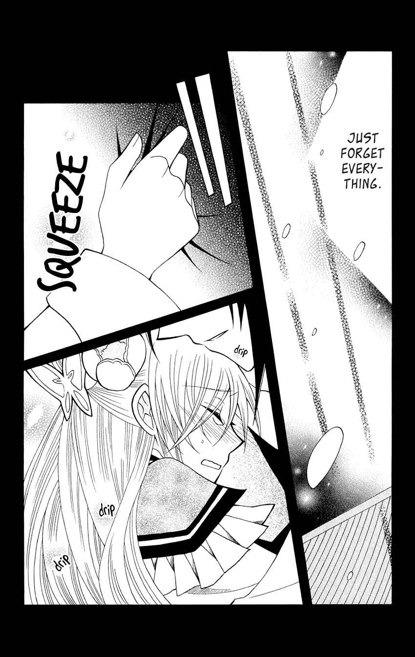 Page 33 Chapter 59 Ookami Heika no Hanayome