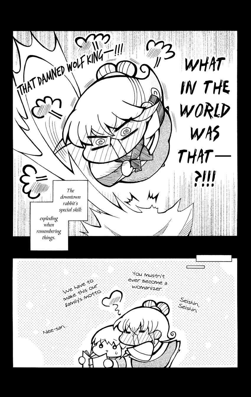 Page 36 Chapter 59 Ookami Heika no Hanayome