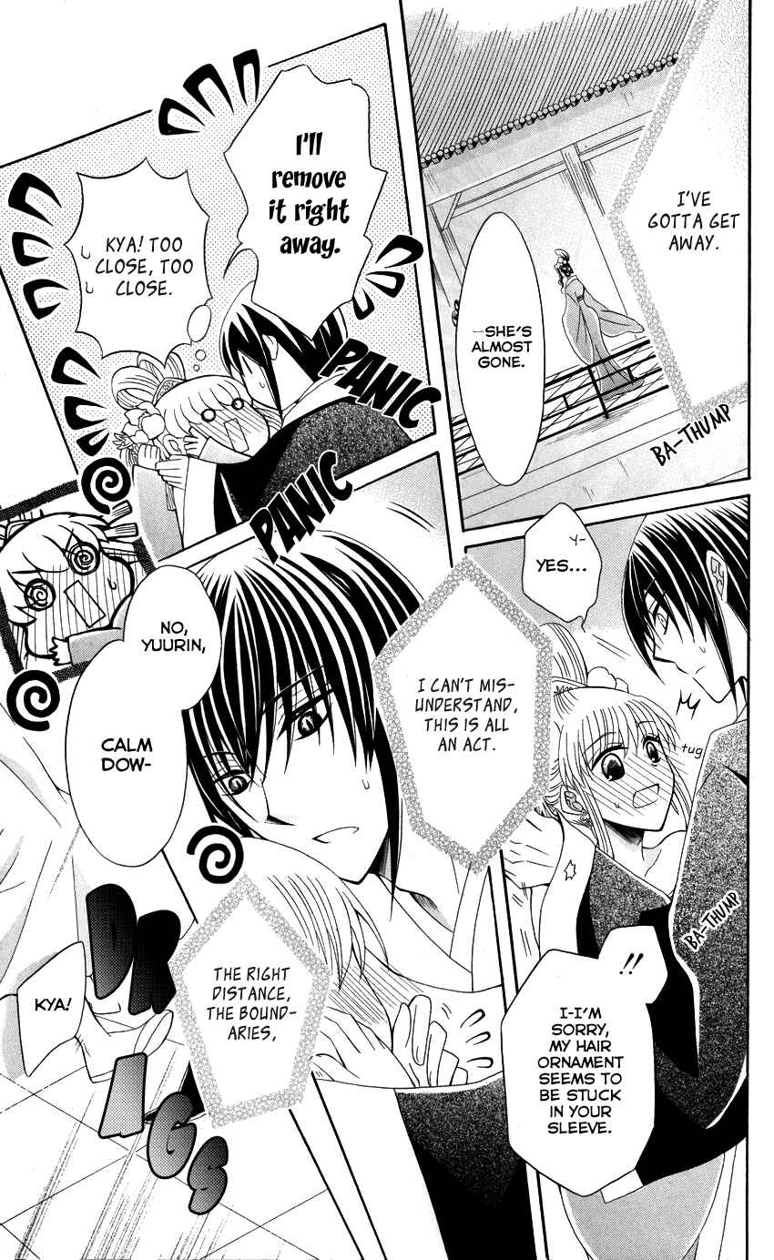 Page 29 Chapter 41 Ookami Heika no Hanayome