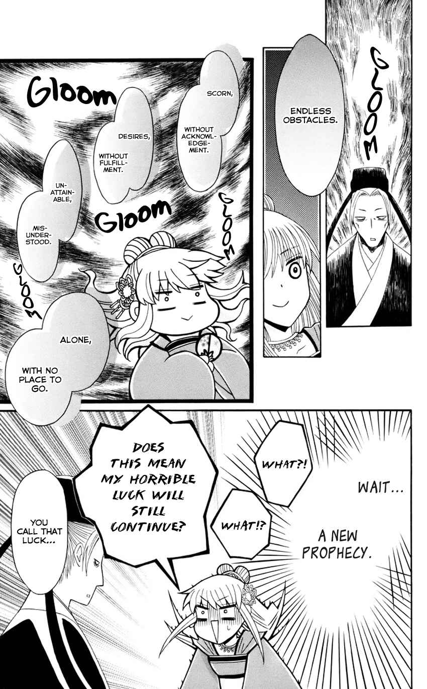 Page 14 Chapter 30 Ookami Heika no Hanayome