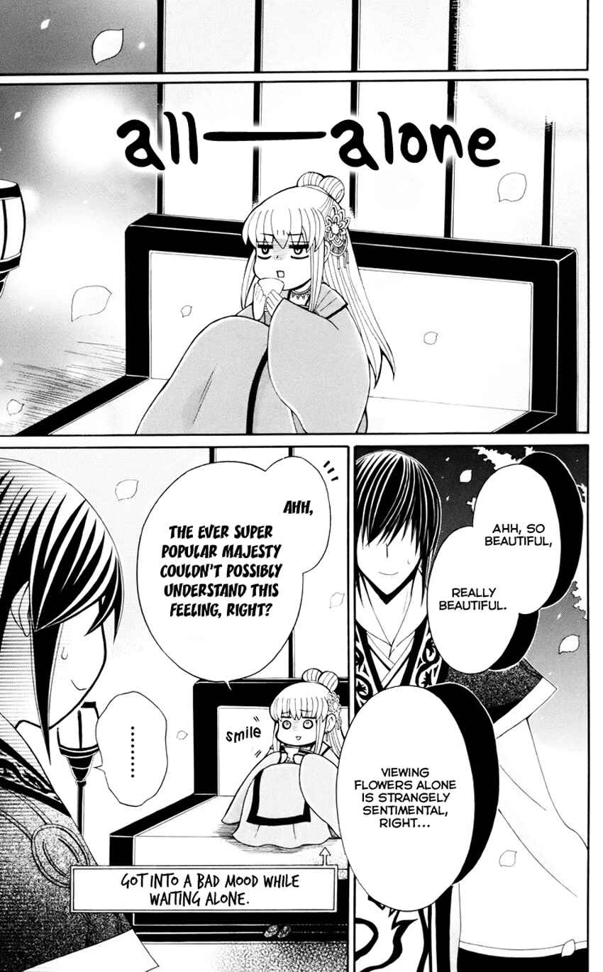 Page 22 Chapter 30 Ookami Heika no Hanayome