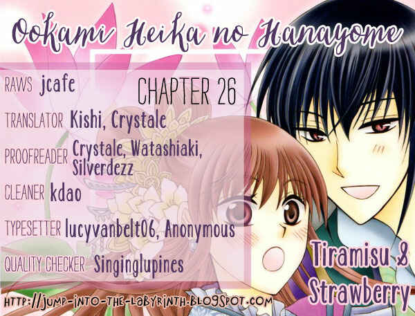 Page 1 Chapter 26 Ookami Heika no Hanayome