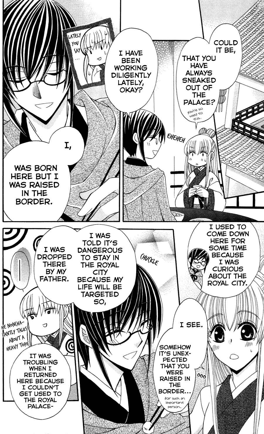 Page 11 Chapter 12 Ookami Heika no Hanayome