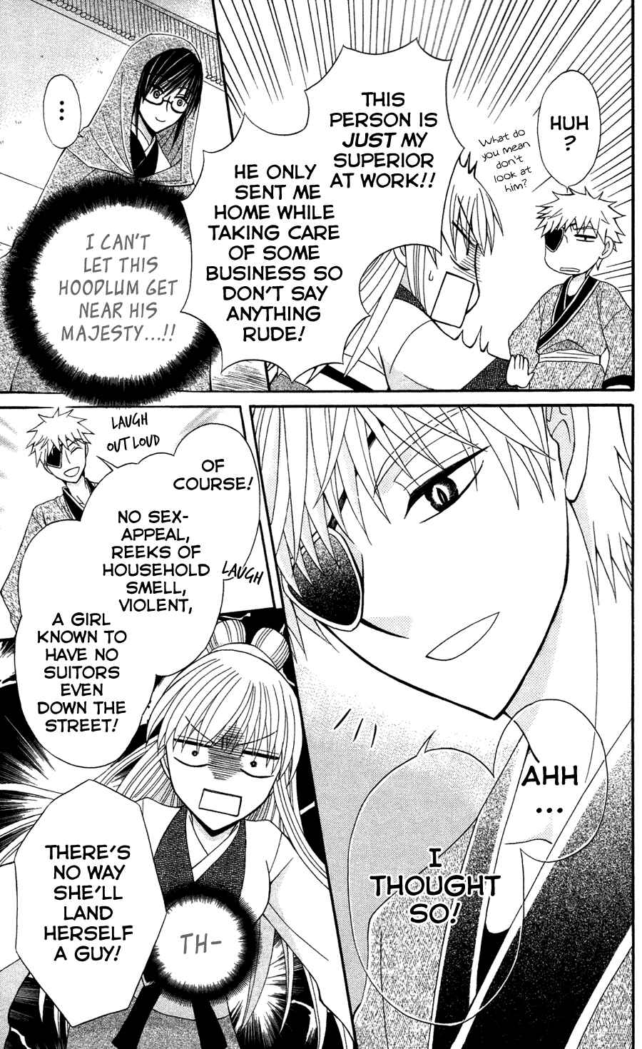Page 18 Chapter 12 Ookami Heika no Hanayome