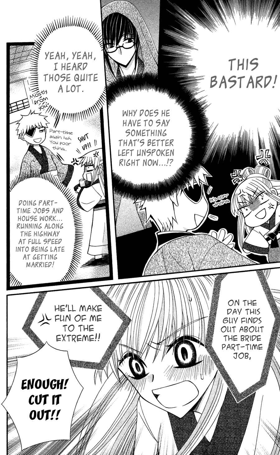 Page 19 Chapter 12 Ookami Heika no Hanayome
