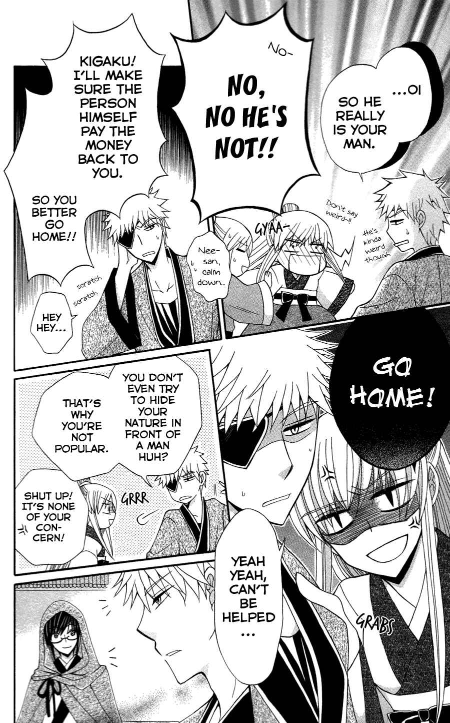 Page 21 Chapter 12 Ookami Heika no Hanayome