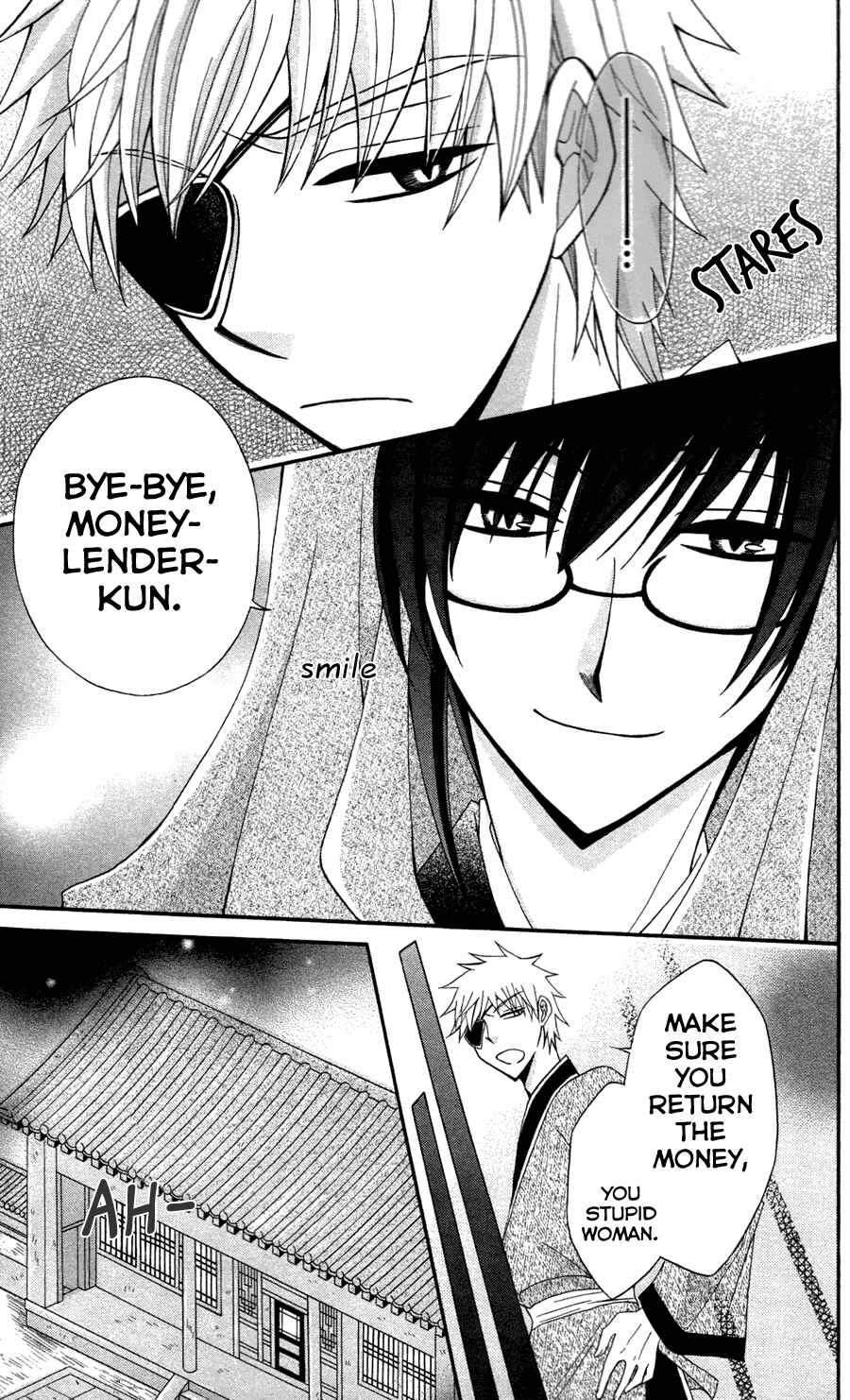 Page 22 Chapter 12 Ookami Heika no Hanayome