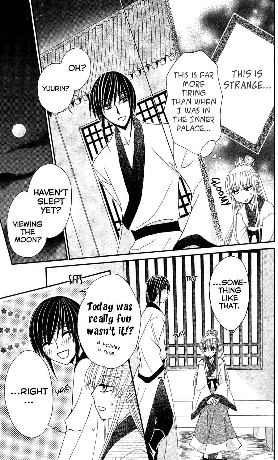 Page 24 Chapter 12 Ookami Heika no Hanayome
