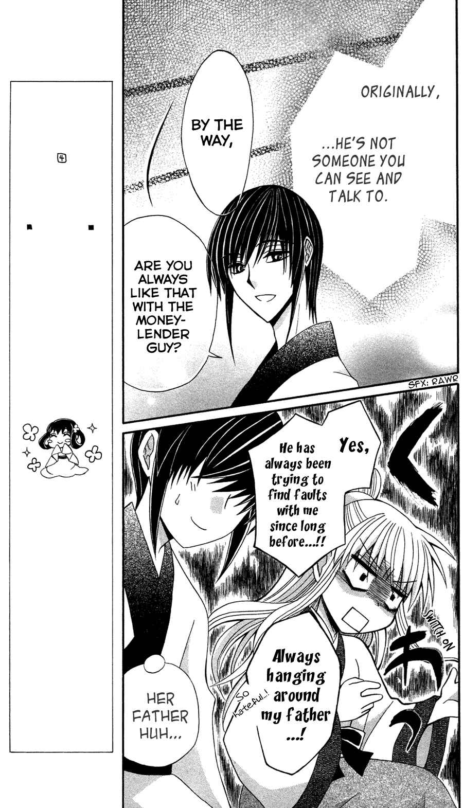 Page 26 Chapter 12 Ookami Heika no Hanayome