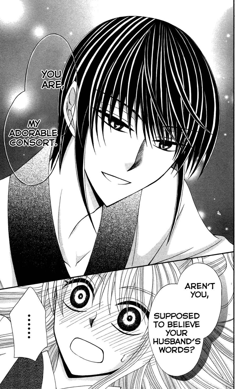 Page 30 Chapter 12 Ookami Heika no Hanayome