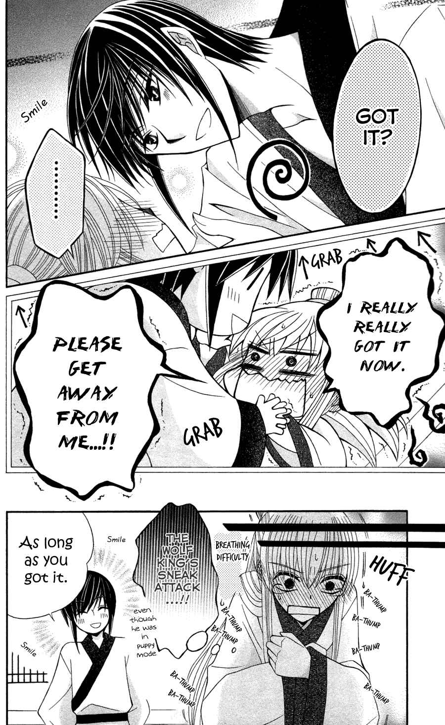 Page 31 Chapter 12 Ookami Heika no Hanayome