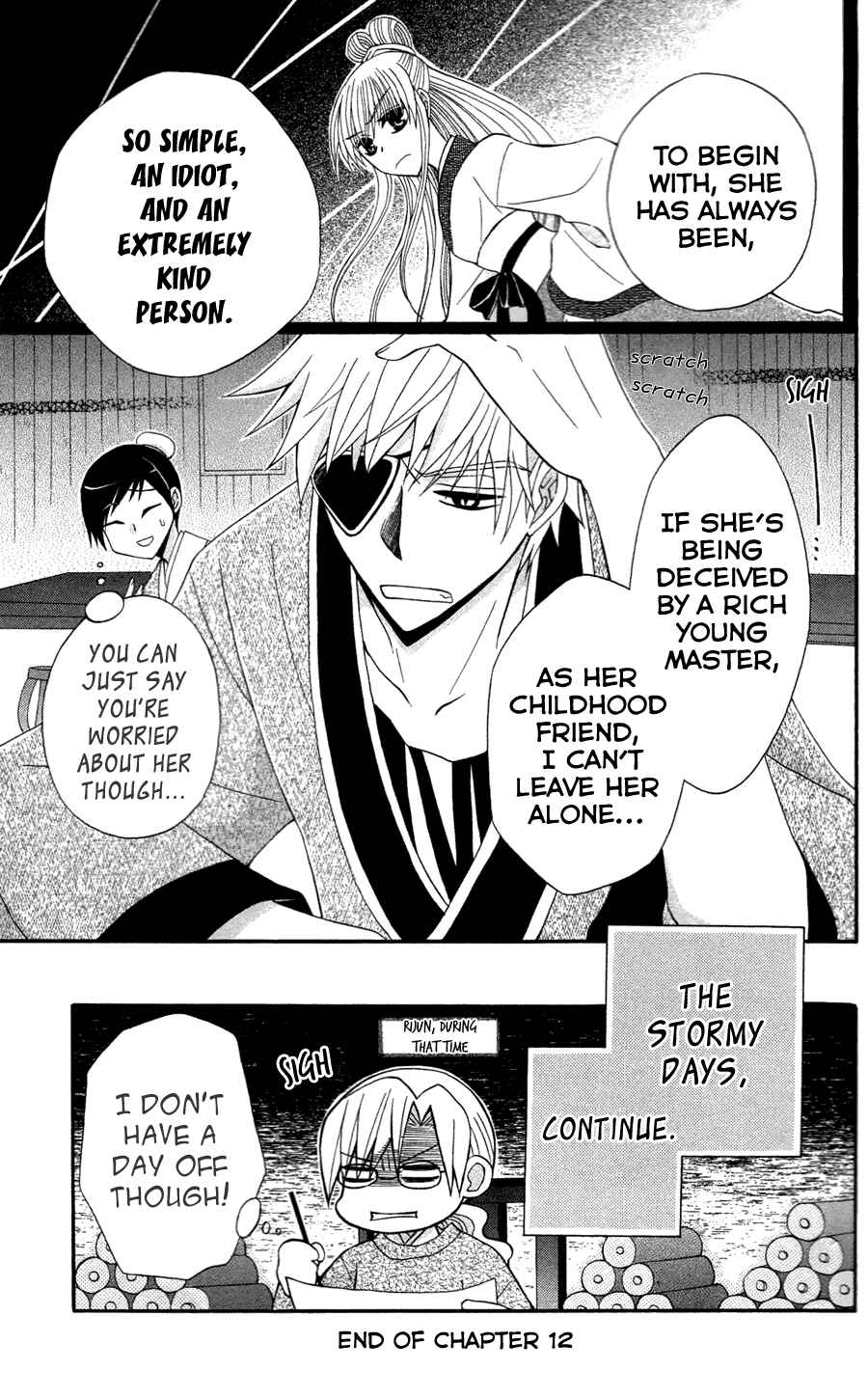 Page 34 Chapter 12 Ookami Heika no Hanayome