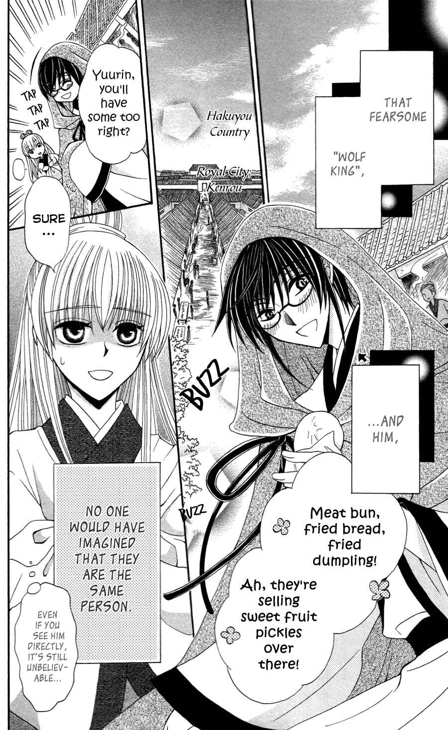 Page 5 Chapter 12 Ookami Heika no Hanayome