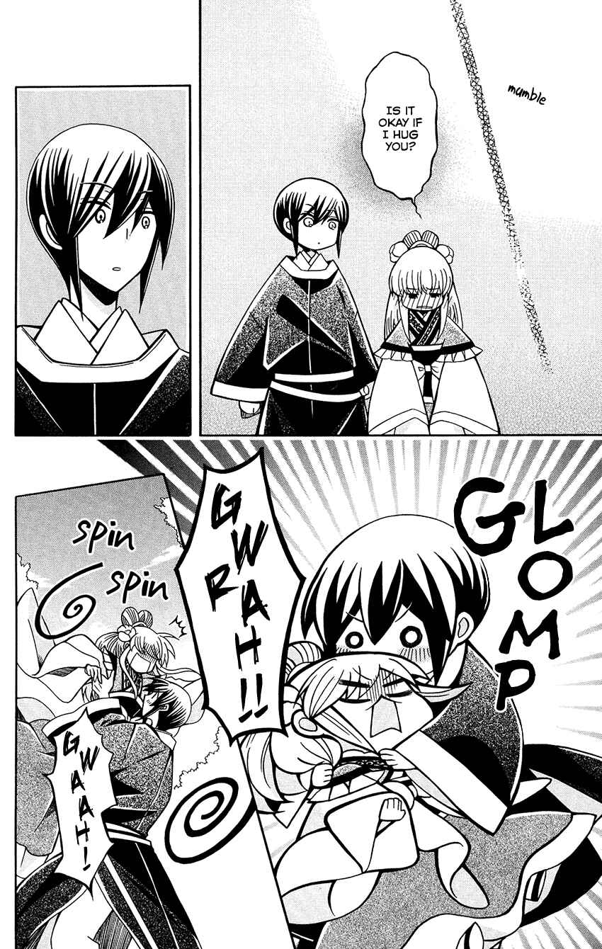 Page 30 Chapter 79 Ookami Heika no Hanayome