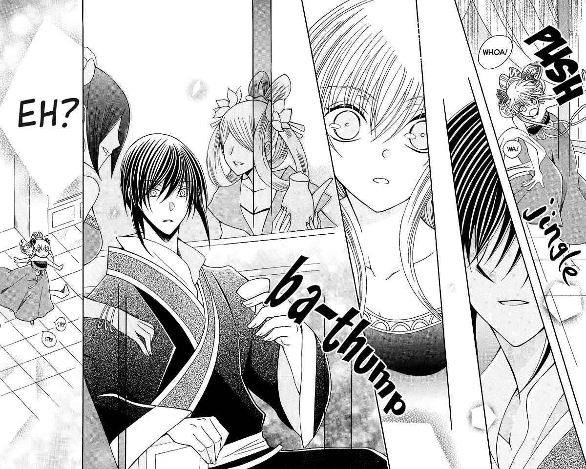 Page 22 Chapter 66 Ookami Heika no Hanayome