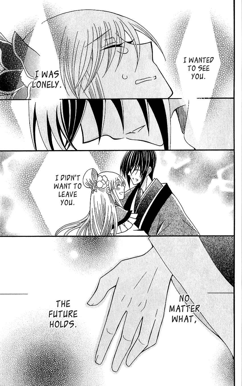 Page 30 Chapter 66 Ookami Heika no Hanayome