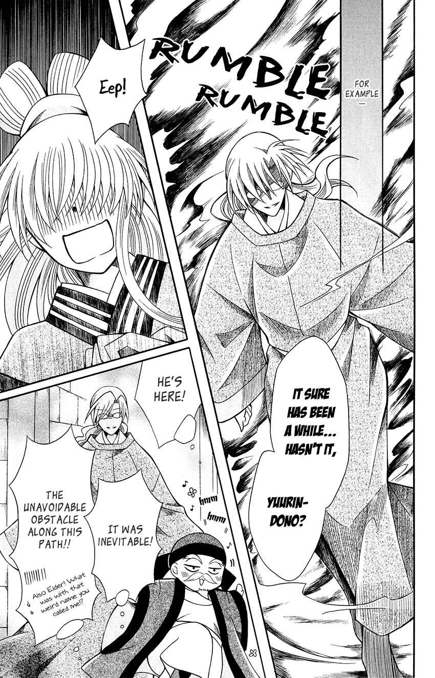 Page 12 Chapter 69 Ookami Heika no Hanayome