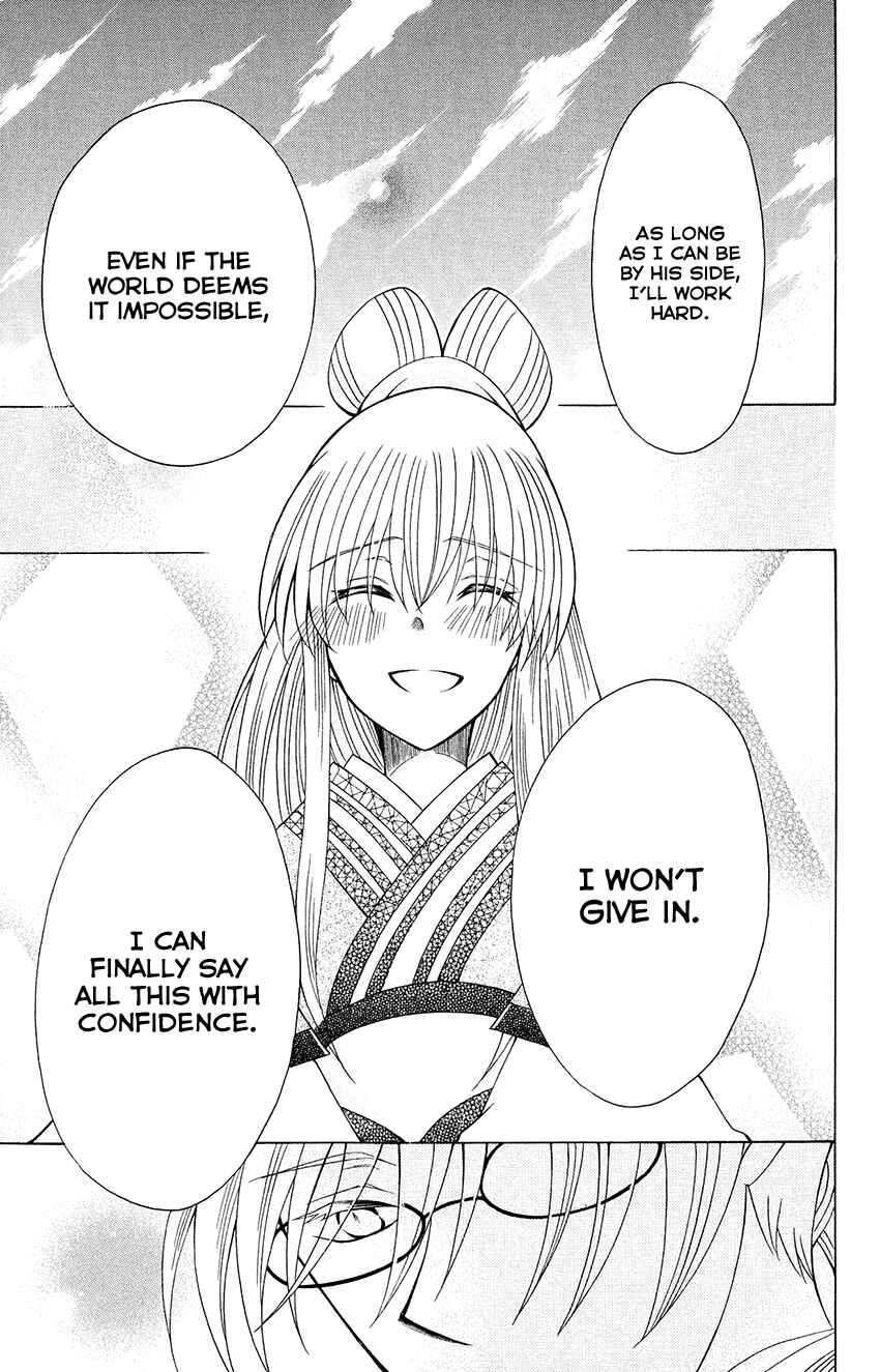 Page 28 Chapter 69 Ookami Heika no Hanayome