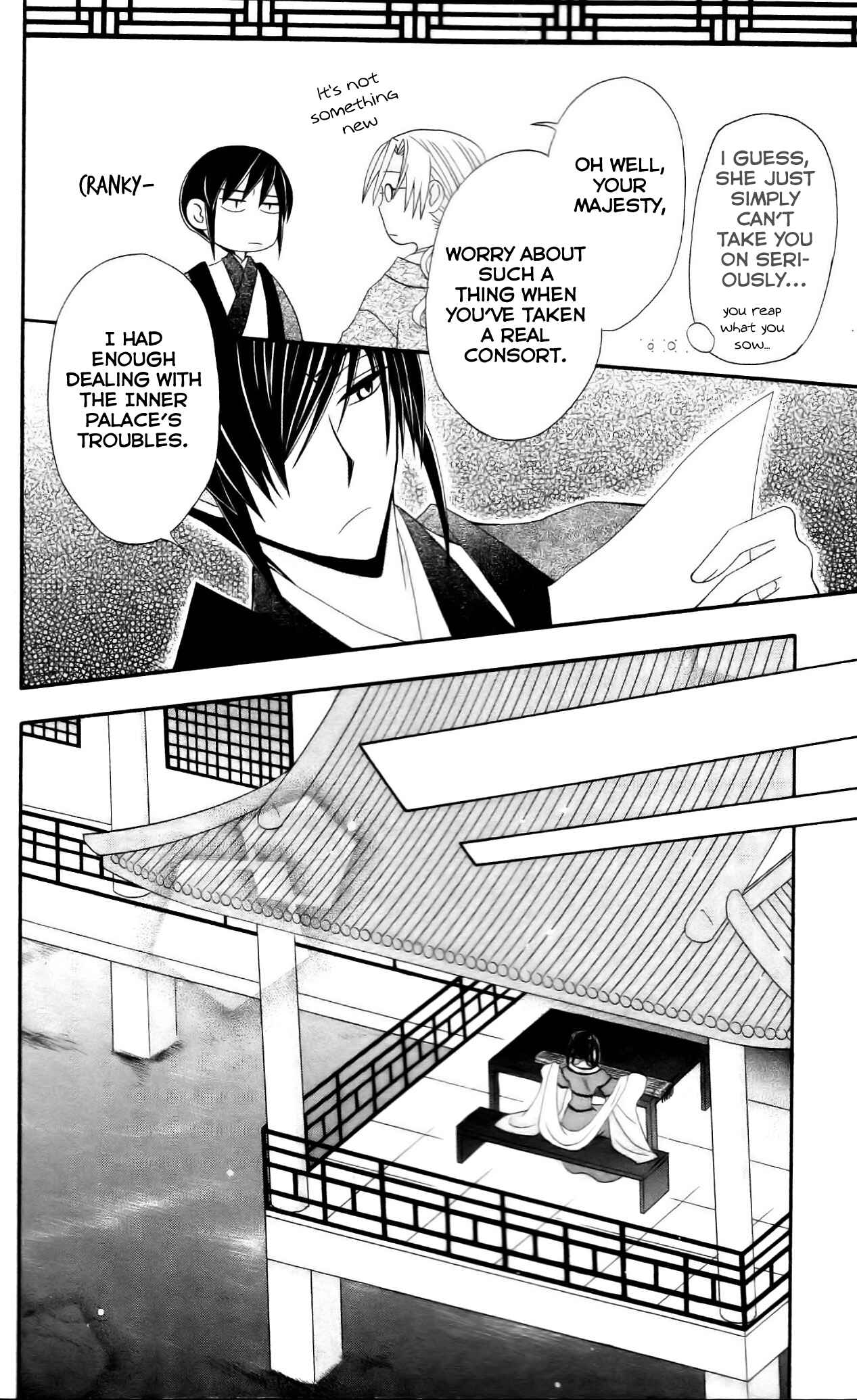Page 18 Chapter 10 Ookami Heika no Hanayome