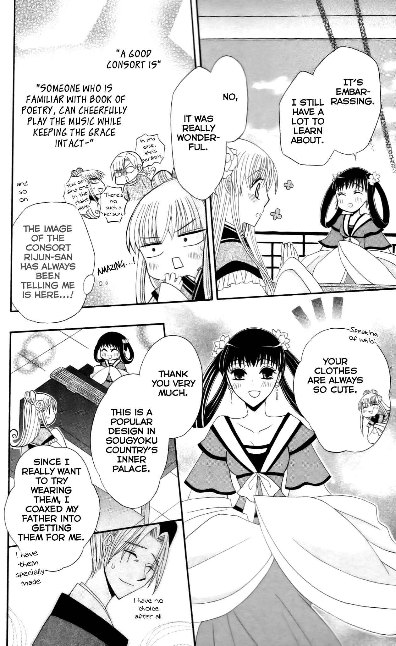 Page 20 Chapter 10 Ookami Heika no Hanayome