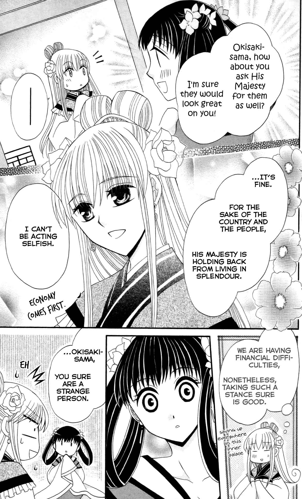 Page 21 Chapter 10 Ookami Heika no Hanayome