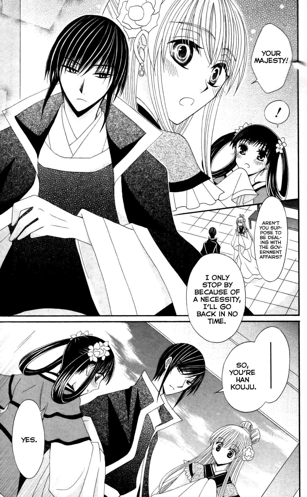 Page 23 Chapter 10 Ookami Heika no Hanayome