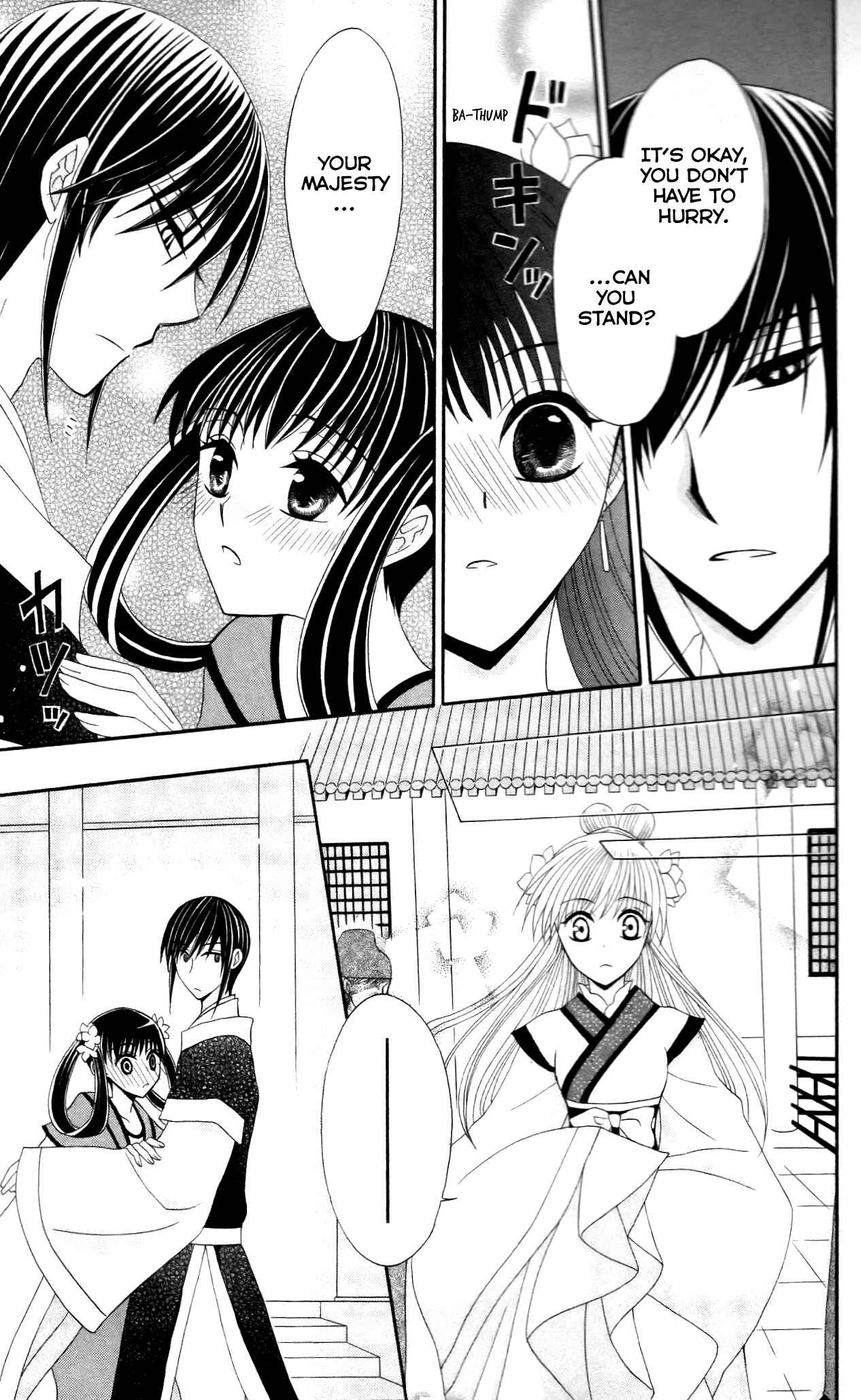 Page 31 Chapter 10 Ookami Heika no Hanayome