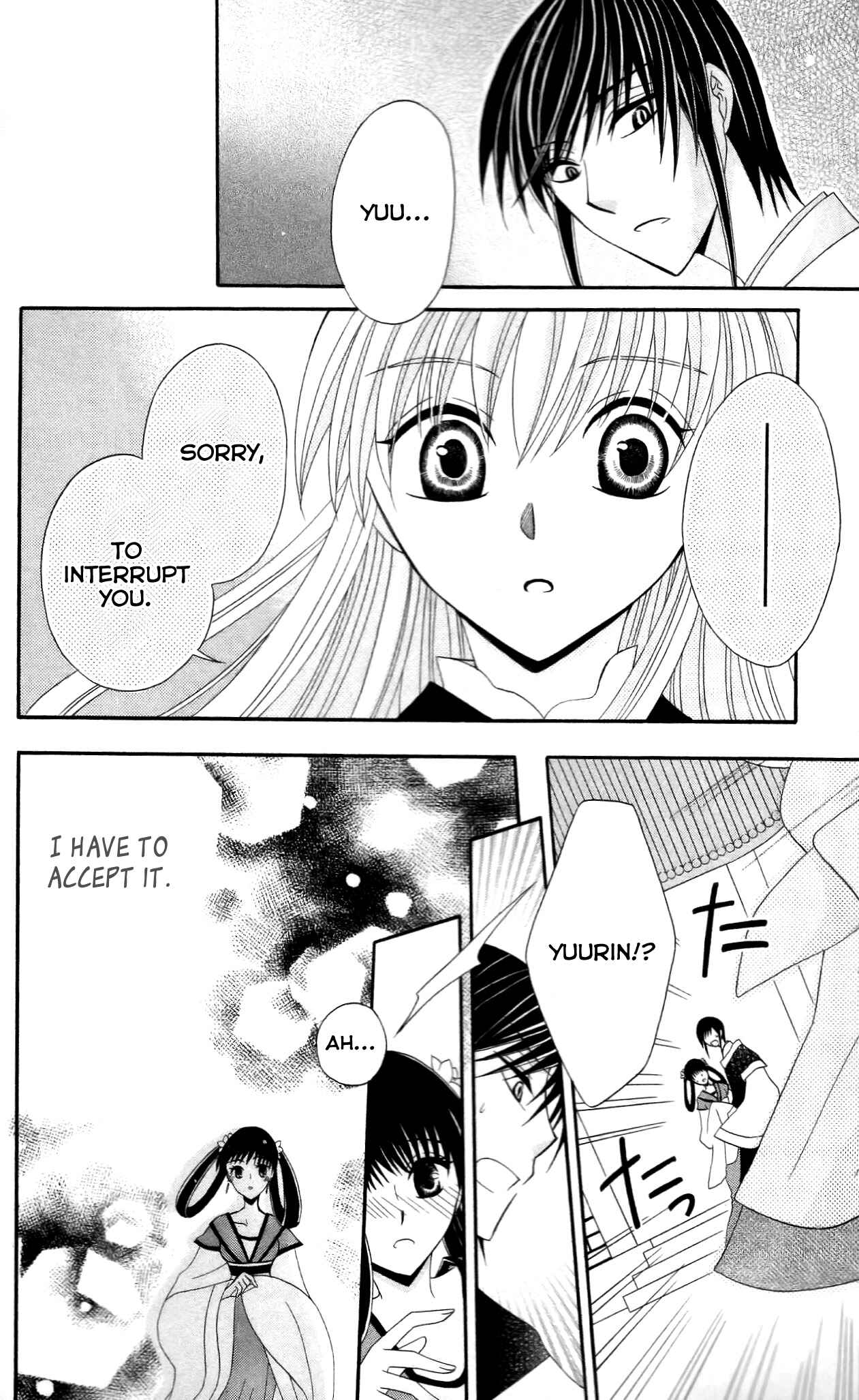 Page 32 Chapter 10 Ookami Heika no Hanayome