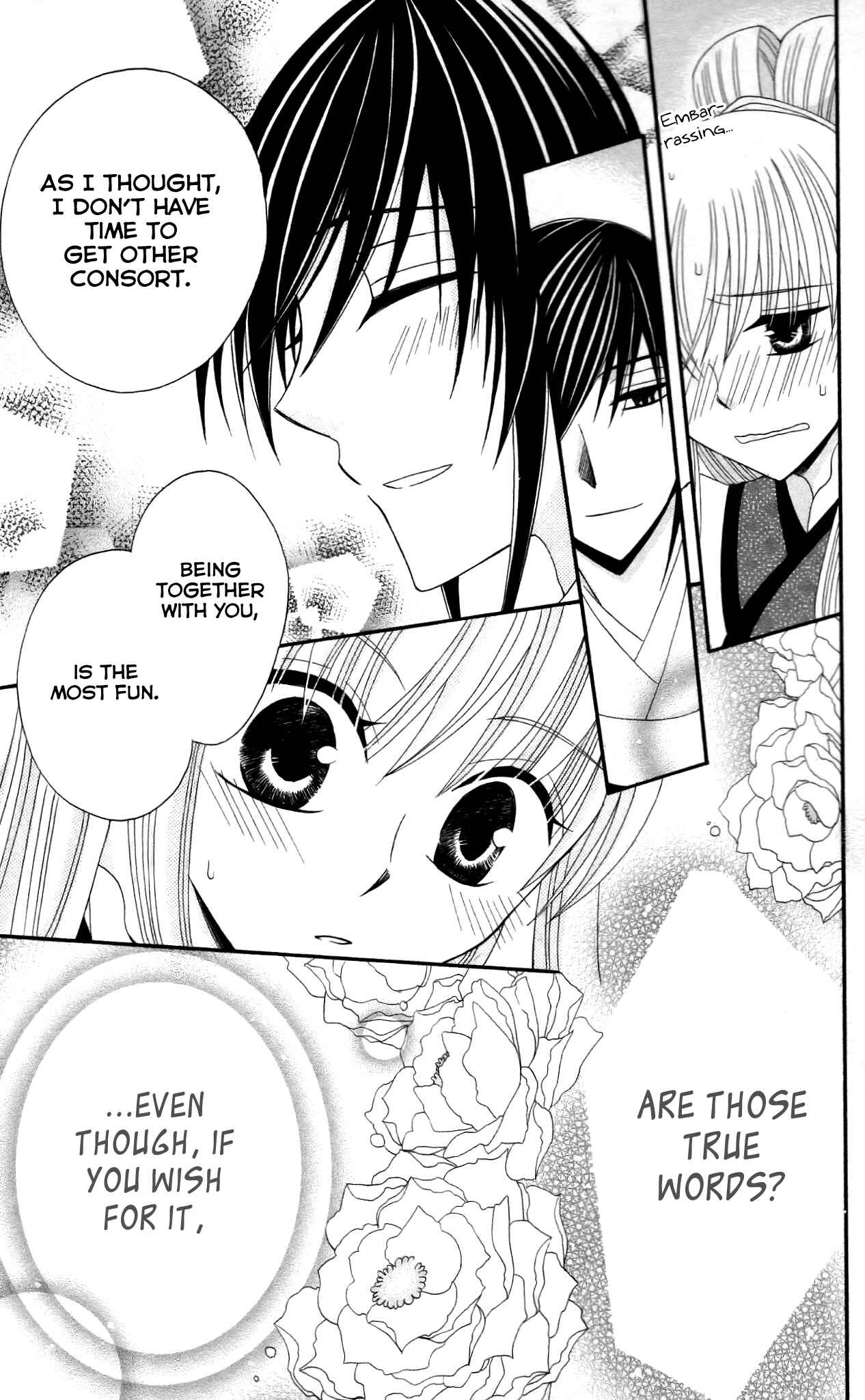 Page 39 Chapter 10 Ookami Heika no Hanayome