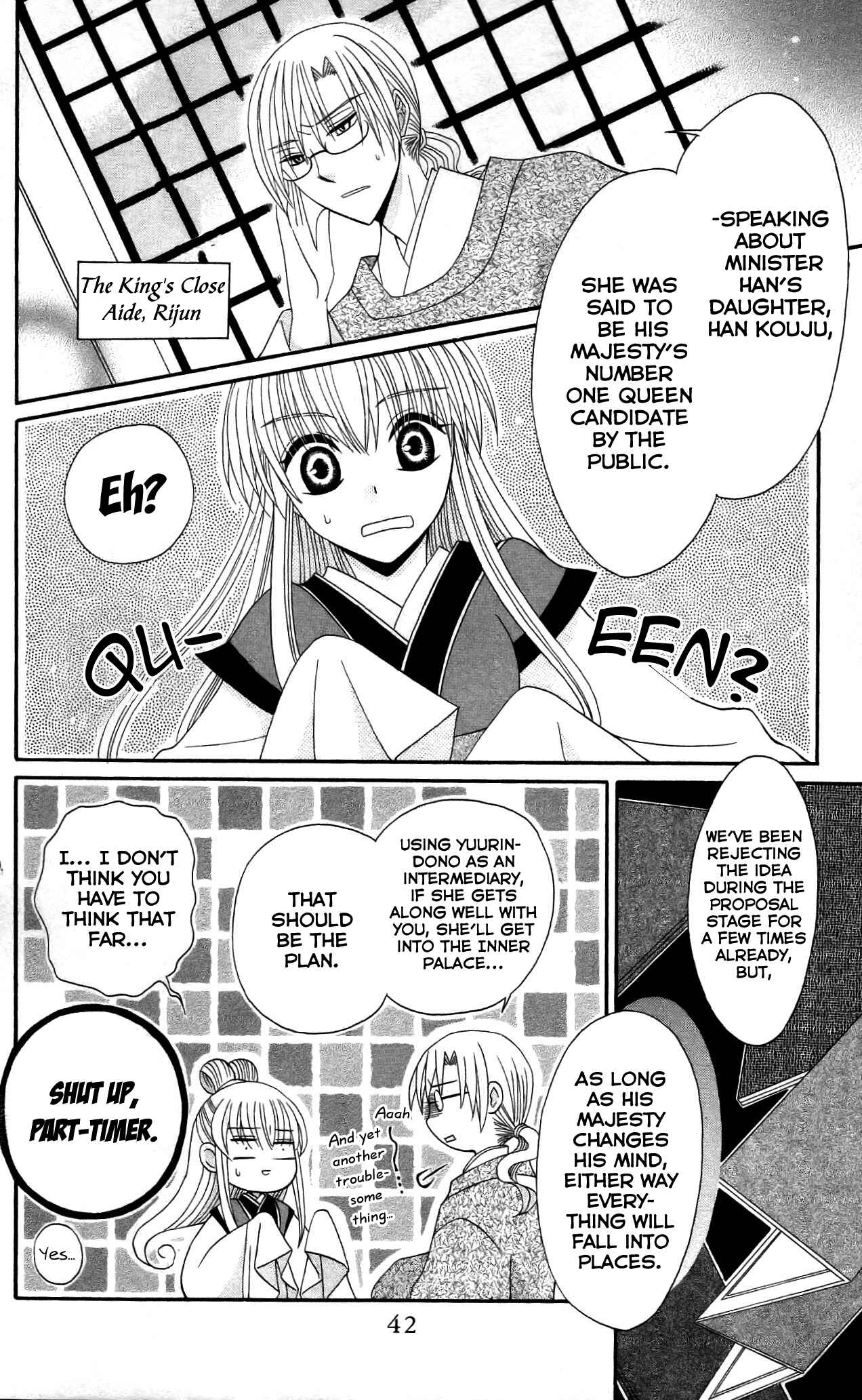 Page 6 Chapter 10 Ookami Heika no Hanayome