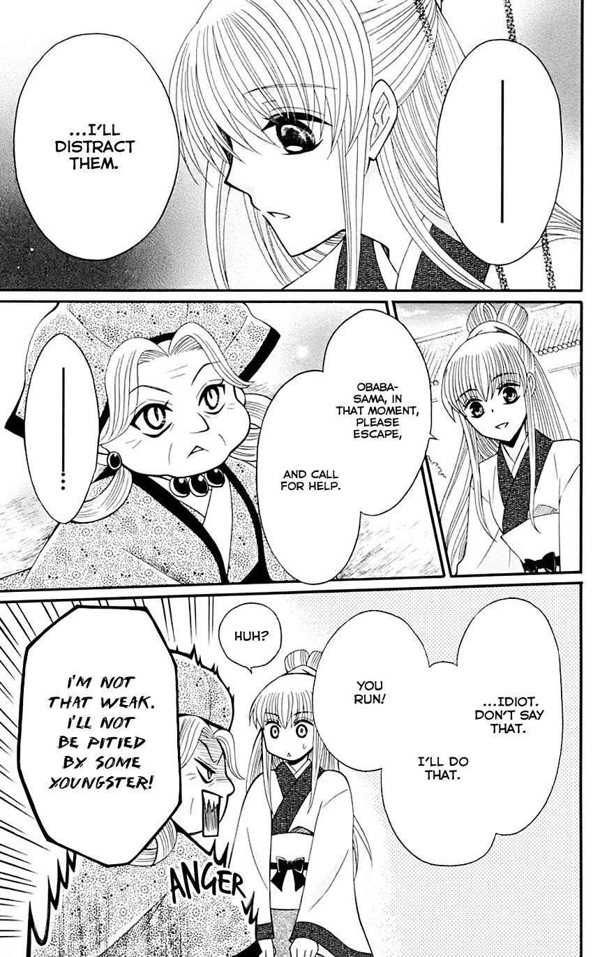 Page 12 Chapter 35 Ookami Heika no Hanayome