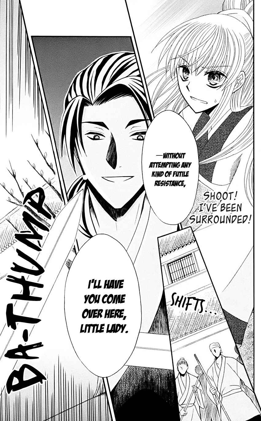 Page 16 Chapter 35 Ookami Heika no Hanayome