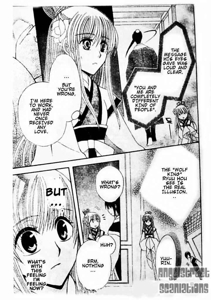 Page 19 Chapter 8 Ookami Heika no Hanayome