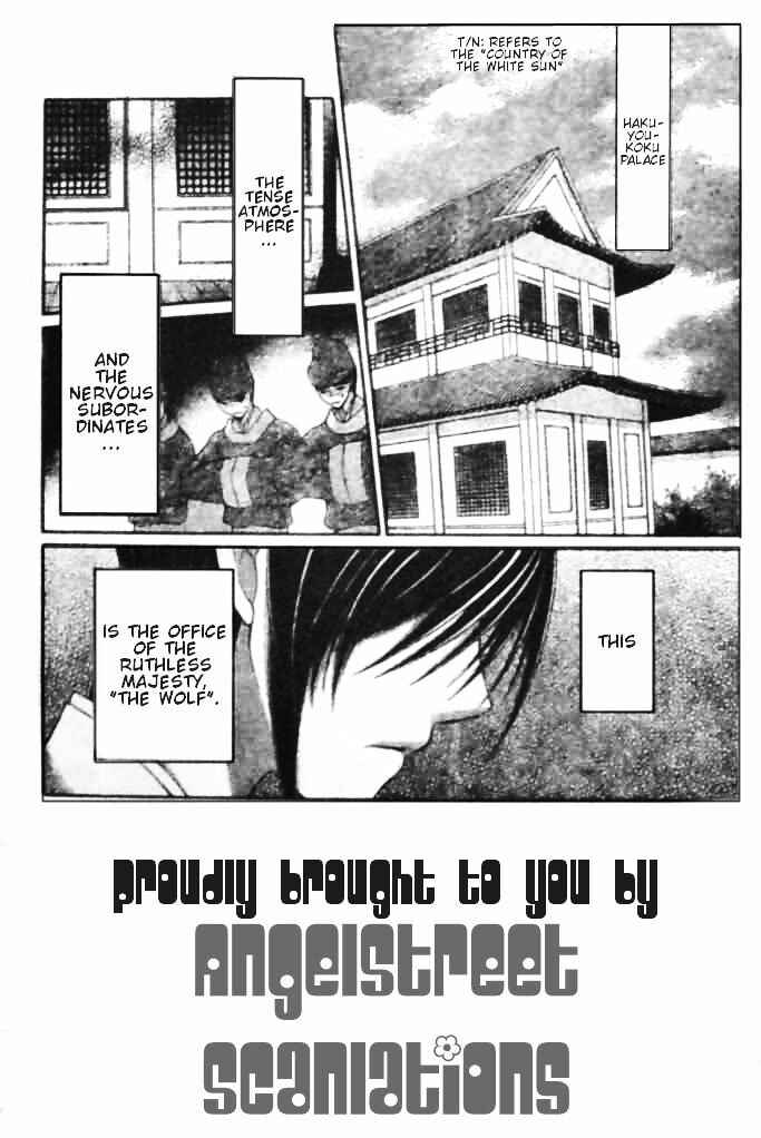 Page 2 Chapter 8 Ookami Heika no Hanayome