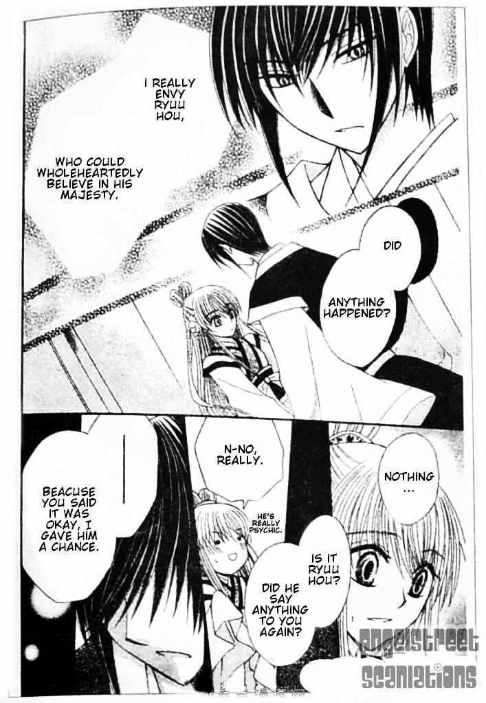 Page 20 Chapter 8 Ookami Heika no Hanayome