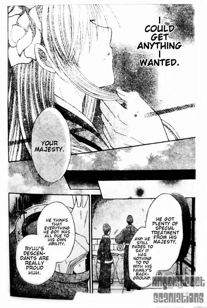 Page 22 Chapter 8 Ookami Heika no Hanayome