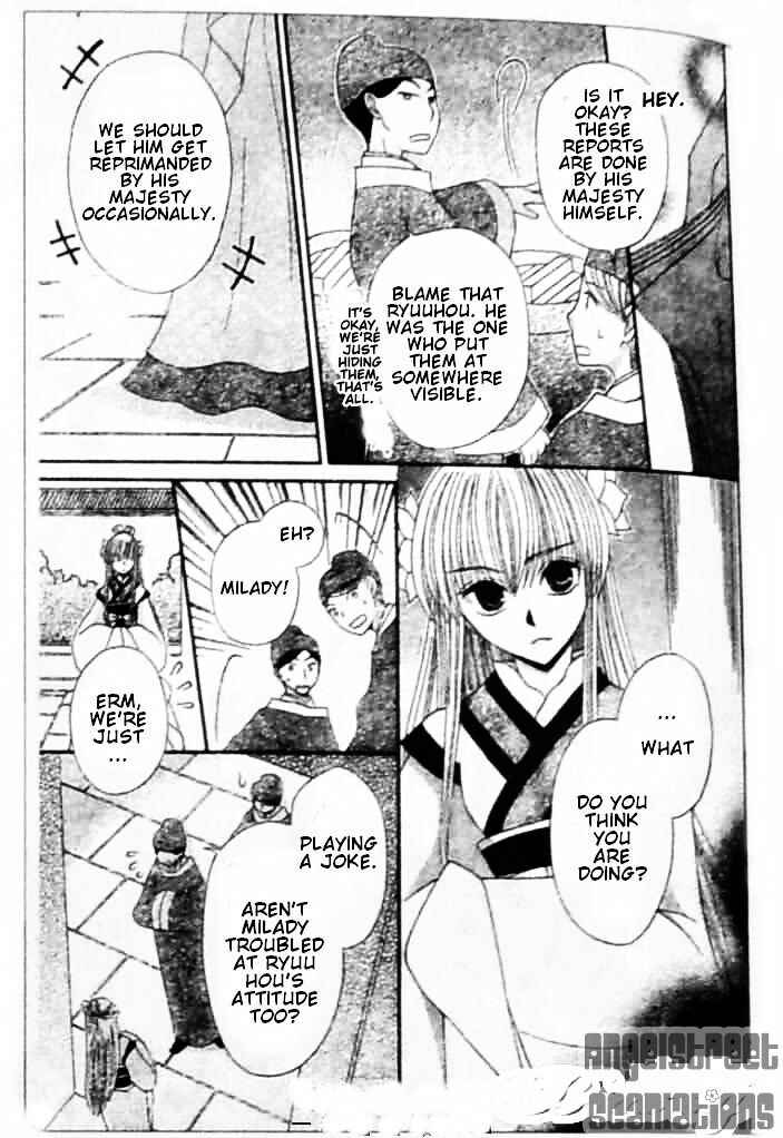 Page 23 Chapter 8 Ookami Heika no Hanayome